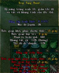 Võ Lâm Truyền Kỳ